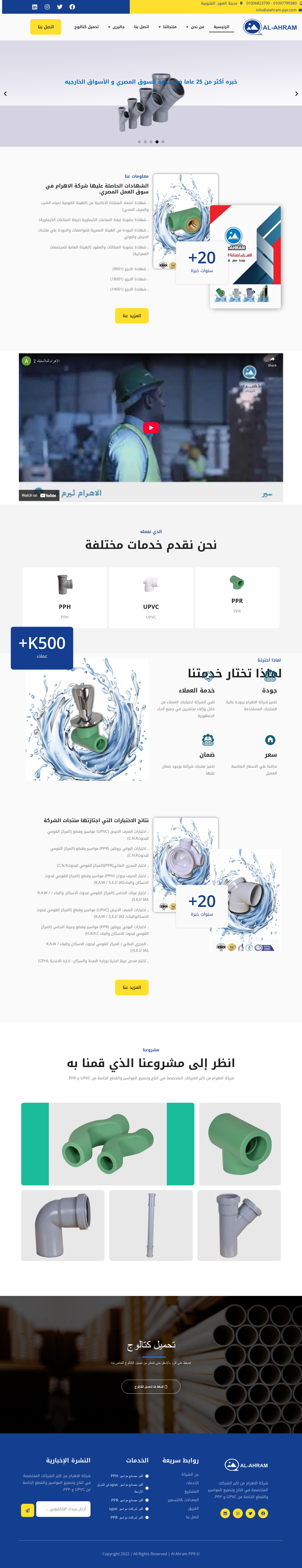Khaled Magdy - Web Developer Portfolio